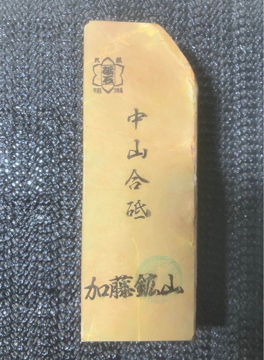 Yahoo!オークション -「天然砥石 中山」の落札相場・落札価格 Yahoo!オークション -「天然砥石 中山」の落札相場・落札価格