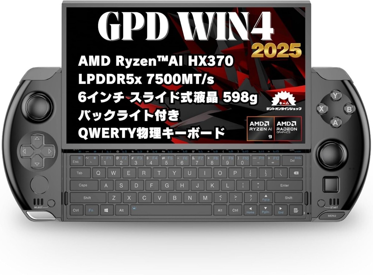 2025年最新】Yahoo!オークション -ゲーミングpc ポータブルの 2025年最新】Yahoo!オークション -ゲーミングpc ポータブルの
