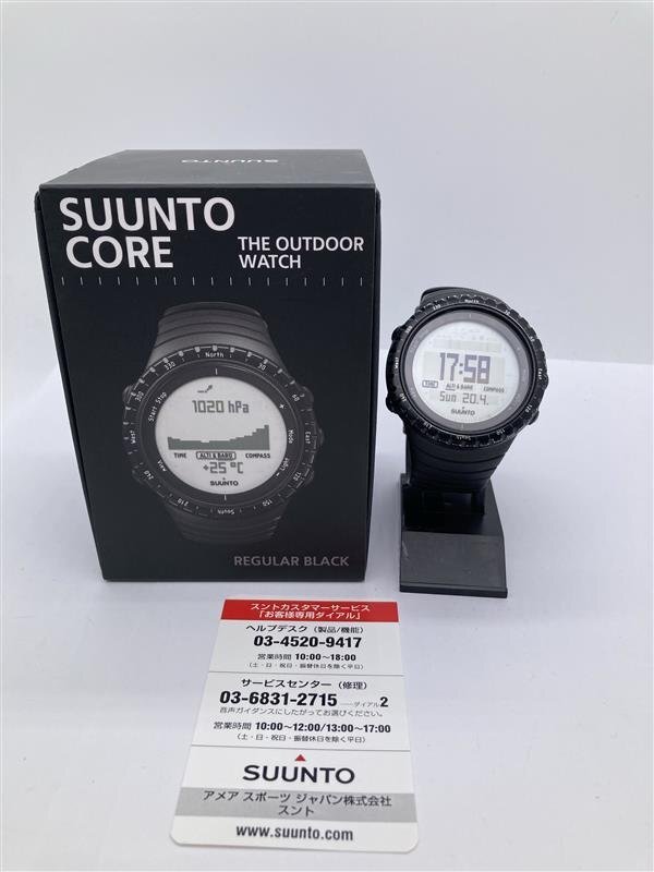 2025年最新】Yahoo!オークション -スント コアの中古品・新品 2025年最新】Yahoo!オークション -スント コアの中古品・新品