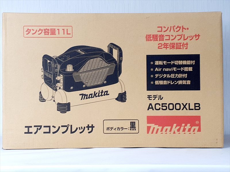 2025年最新】マキタ コンプレッサーの人気商品一覧 - Yahoo 2025年最新】マキタ コンプレッサーの人気商品一覧 - Yahoo