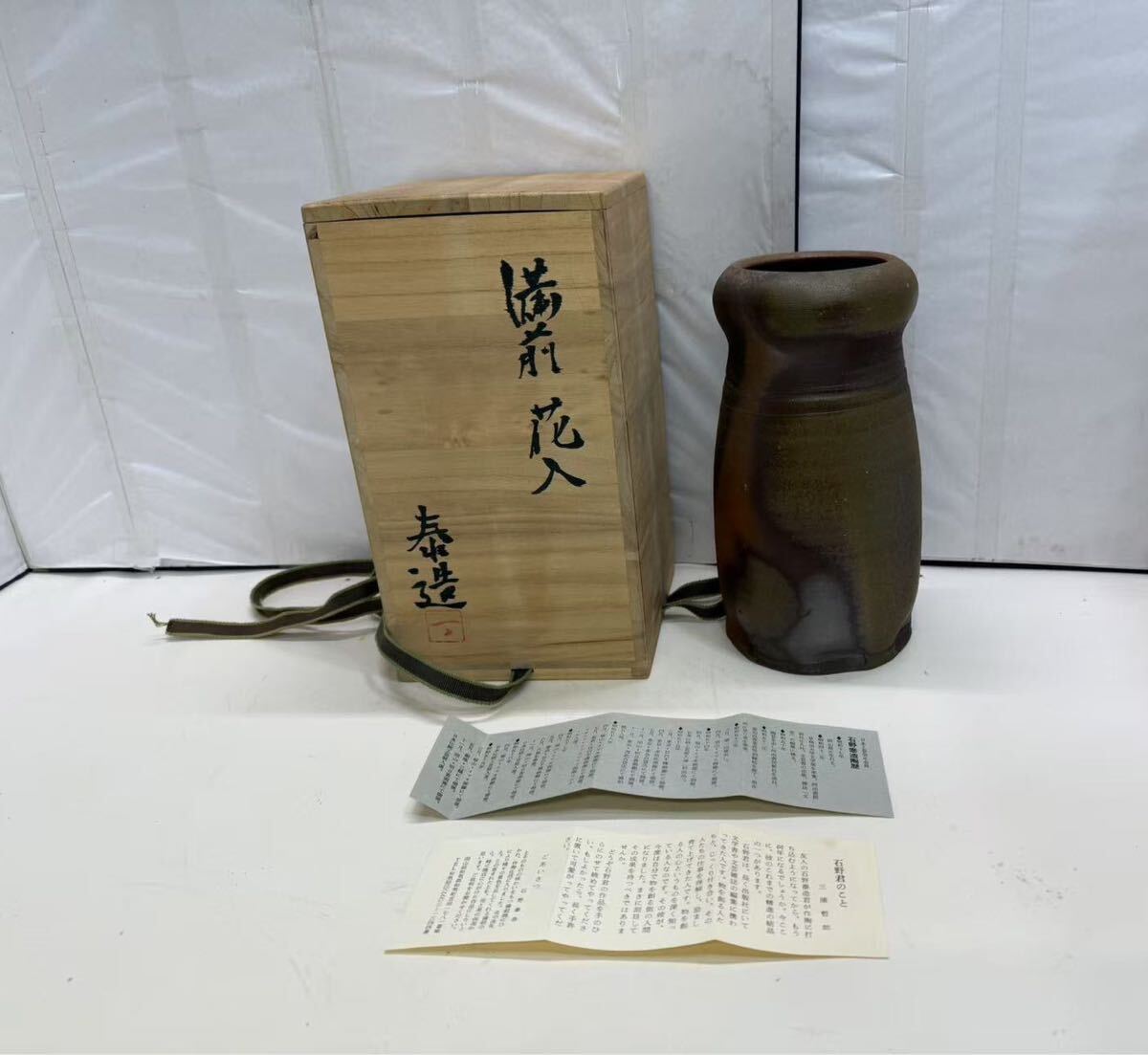 2025年最新】Yahoo!オークション -備前 掛花入の中古品・新品 2025年最新】Yahoo!オークション -備前 掛花入の中古品・新品