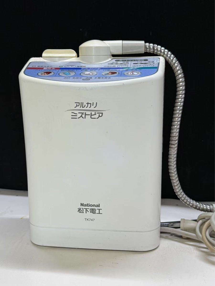 2025年最新】Yahoo!オークション -アルカリミズトピアの中古品 2025年最新】Yahoo!オークション -アルカリミズトピアの中古品