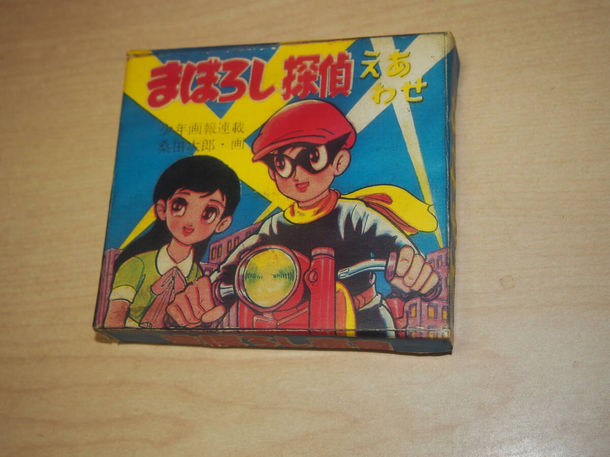 2025年最新】Yahoo!オークション -桑田 次郎の中古品・新品・未