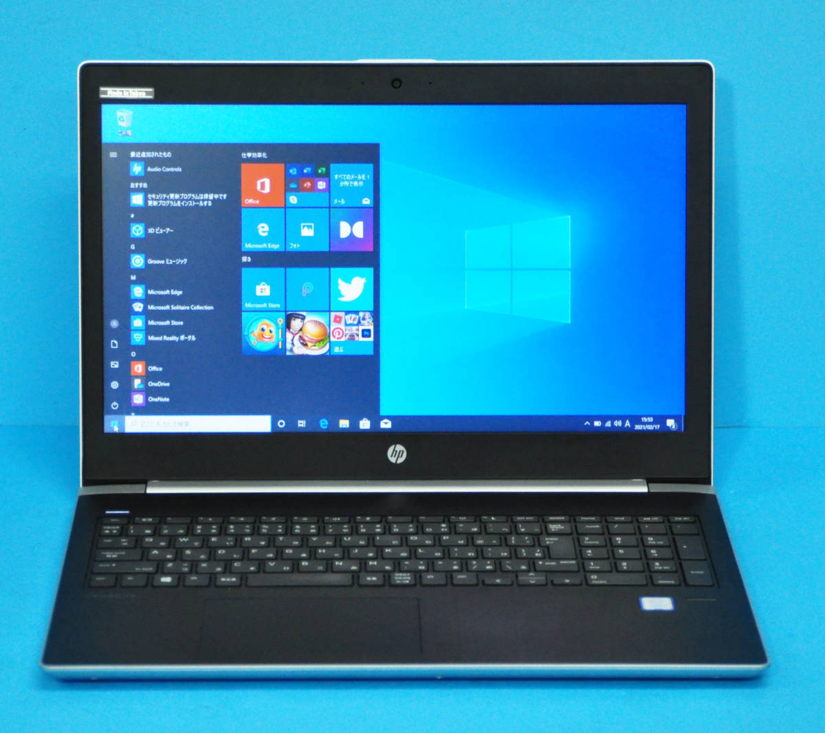 2025年最新】Yahoo!オークション -hp probook 450 g5の中古品 2025年最新】Yahoo!オークション -hp probook 450 g5の中古品