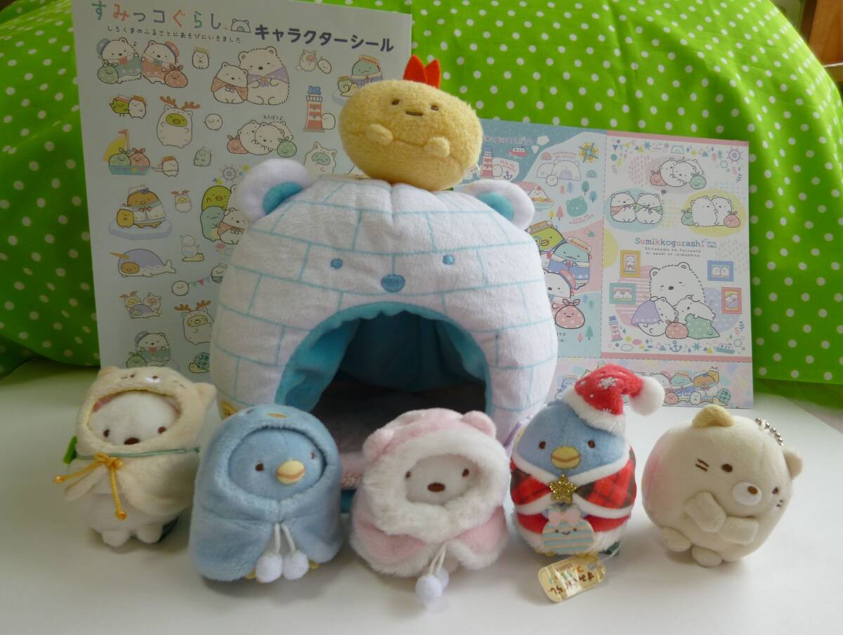 非売品☆シャキーンちゃん☆( ・`ω・´)☆ぬいぐるみ☆残1