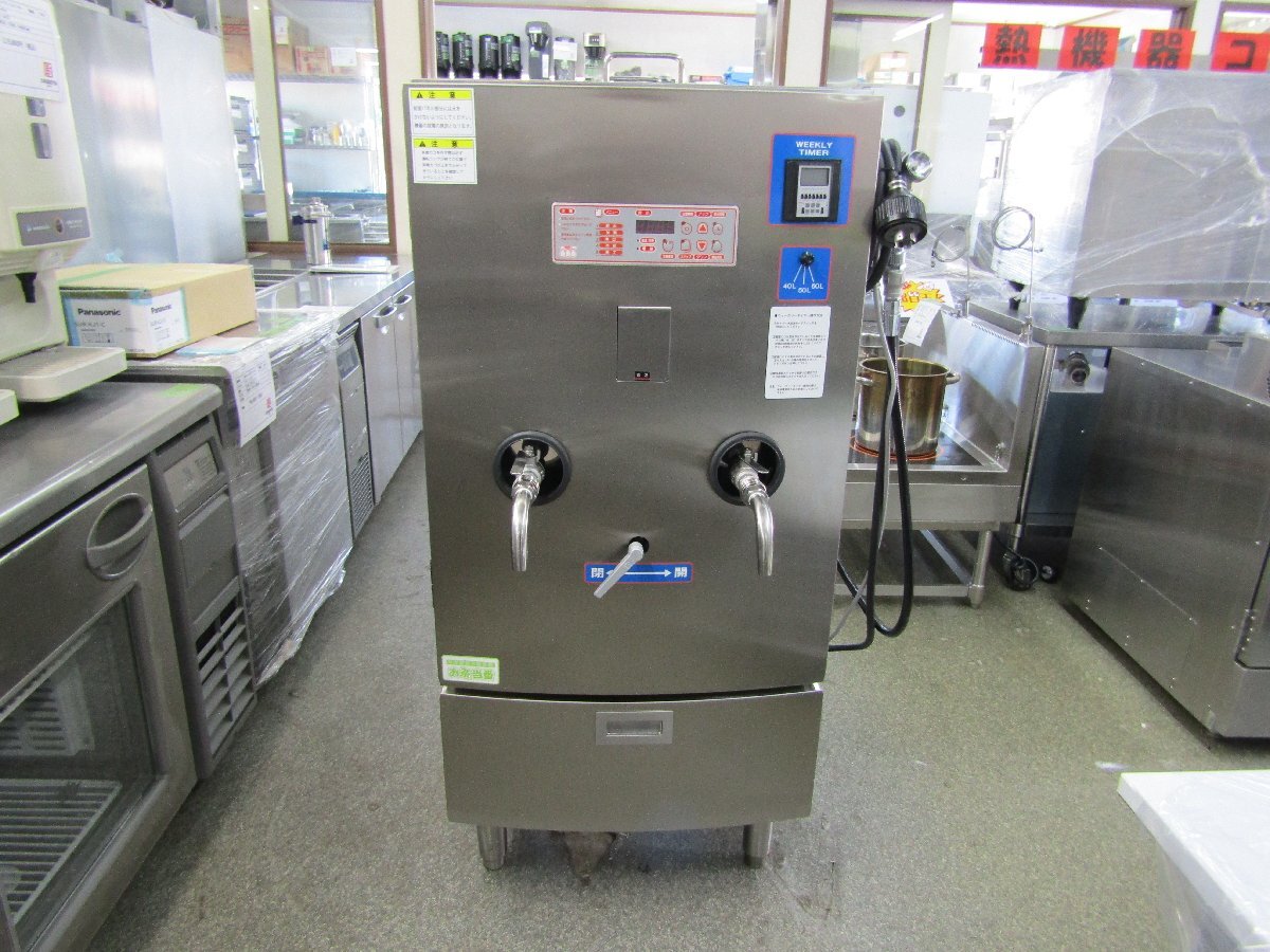 2025年最新】Yahoo!オークション -#給茶機(厨房機器)の中古品 2025年最新】Yahoo!オークション -#給茶機(厨房機器)の中古品