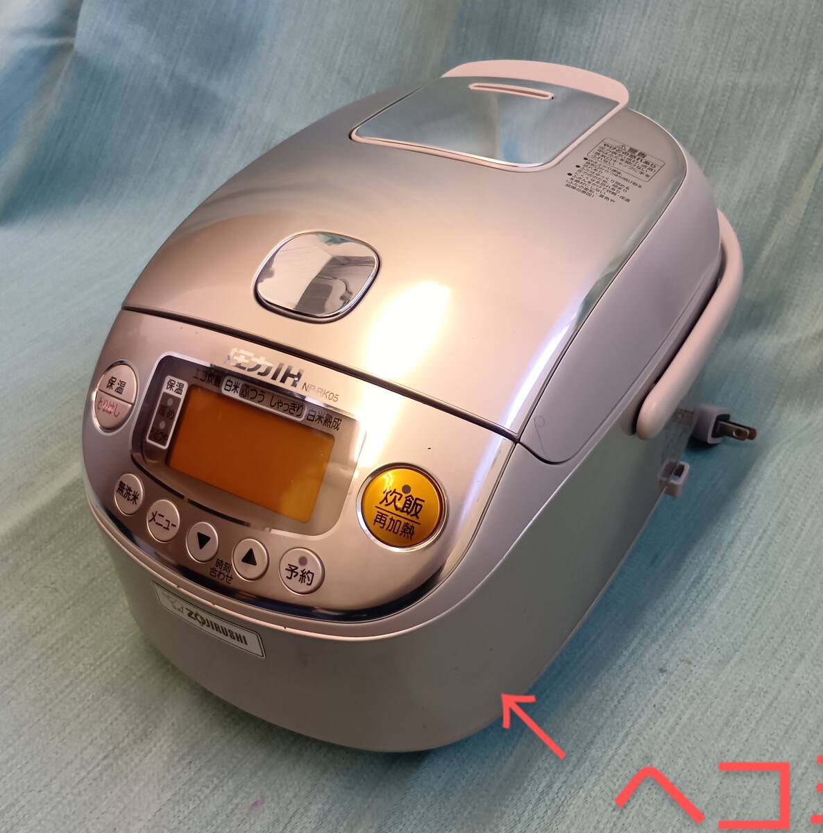 2025年最新】Yahoo!オークション -象印 炊飯器 npの中古品・新品 2025年最新】Yahoo!オークション -象印 炊飯器 npの中古品・新品