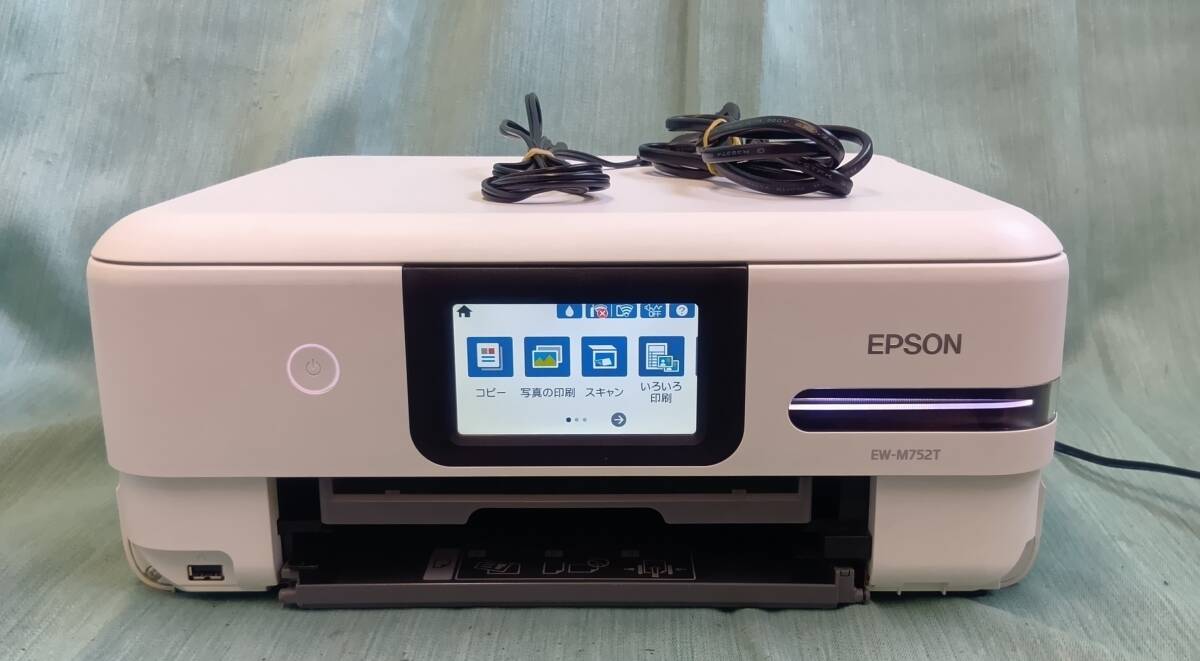 2025年最新】Yahoo!オークション -epson プリンター 中古の中古 2025年最新】Yahoo!オークション -epson プリンター 中古の中古