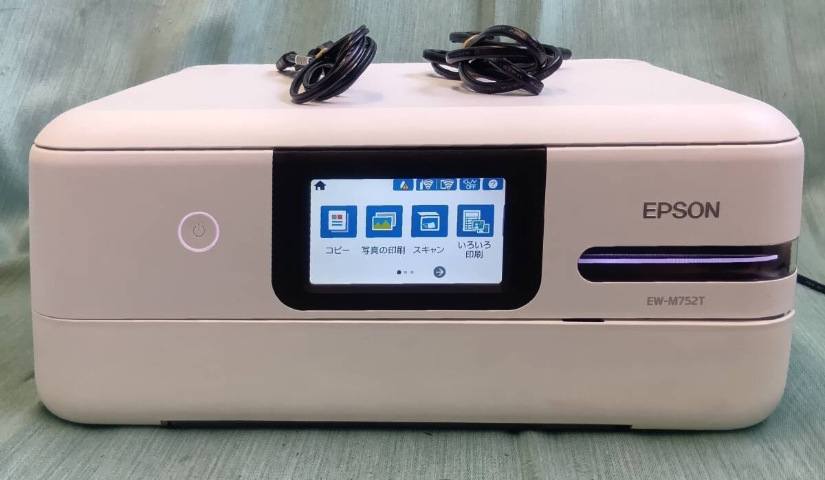 2025年最新】Yahoo!オークション -epson プリンター 中古の中古 2025年最新】Yahoo!オークション -epson プリンター 中古の中古