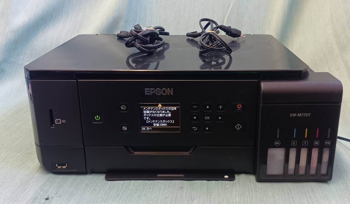 Yahoo!オークション -「epson(エプソン) ew-m770t」の落札相場 Yahoo!オークション -「epson(エプソン) ew-m770t」の落札相場