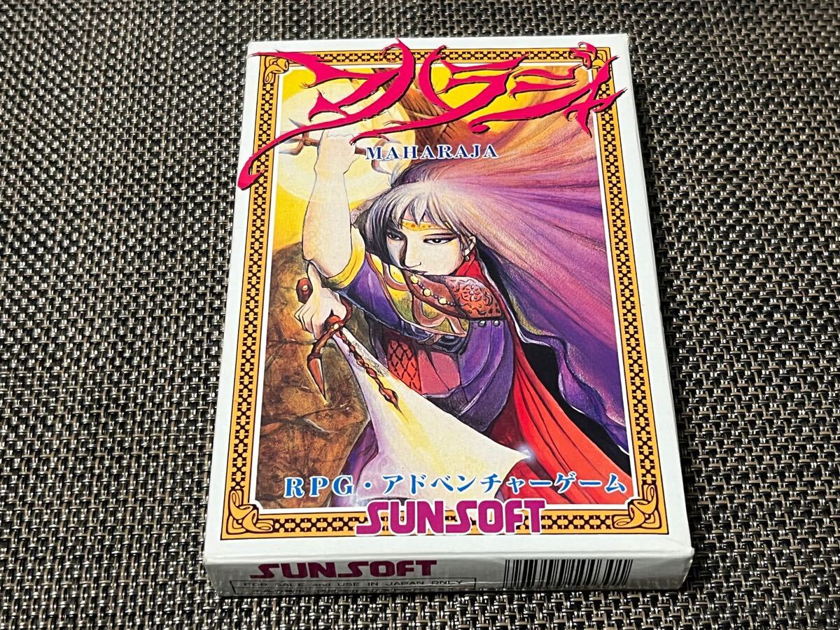 Yahoo!オークション -「マハラジャ」(ファミコン) (テレビゲーム Yahoo!オークション -「マハラジャ」(ファミコン) (テレビゲーム