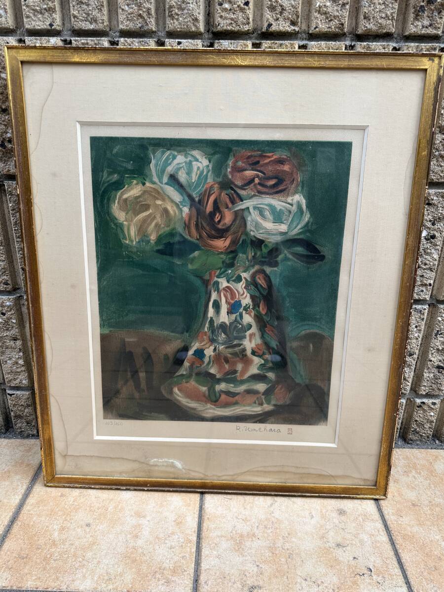 Yahoo!オークション -「梅原龍三郎」(版画) (美術品)の落札相場 Yahoo!オークション -「梅原龍三郎」(版画) (美術品)の落札相場