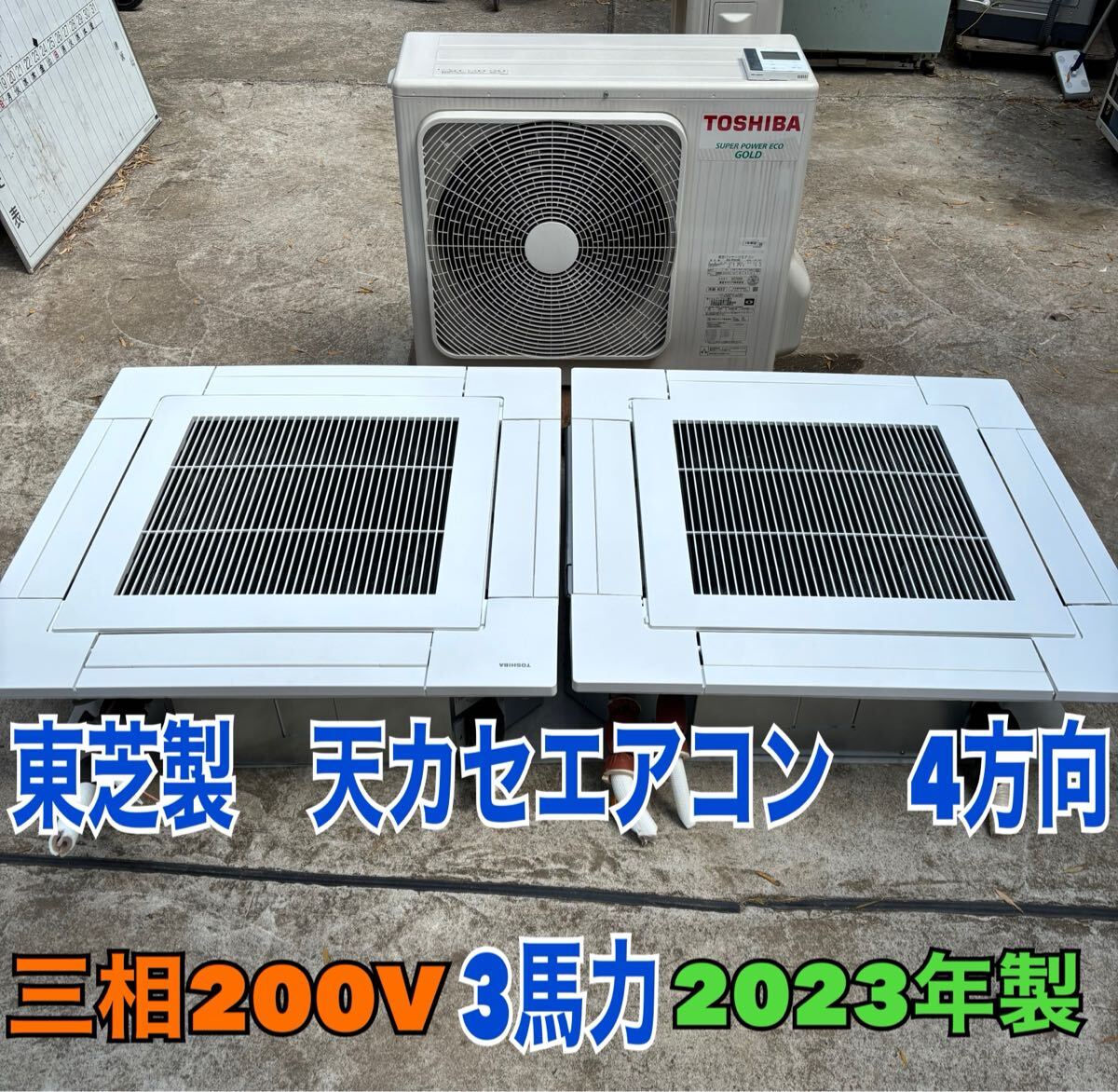 2025年最新】Yahoo!オークション -エアコン業務用4馬力の中古品 2025年最新】Yahoo!オークション -エアコン業務用4馬力の中古品