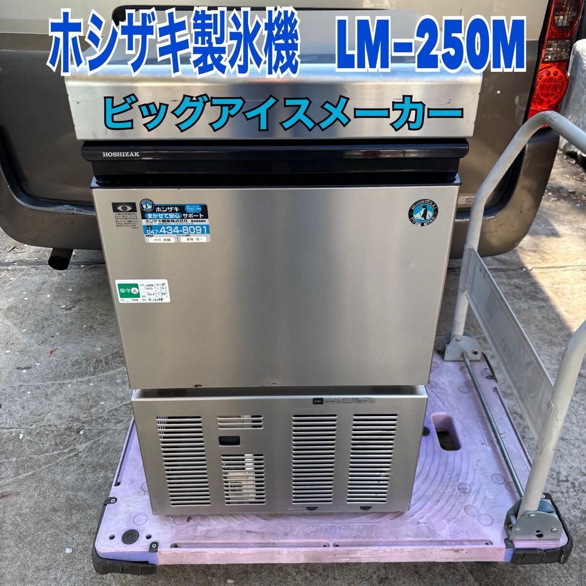 2025年最新】家庭用から業務用まで豊富なラインナップの製氷機 2025年最新】家庭用から業務用まで豊富なラインナップの製氷機