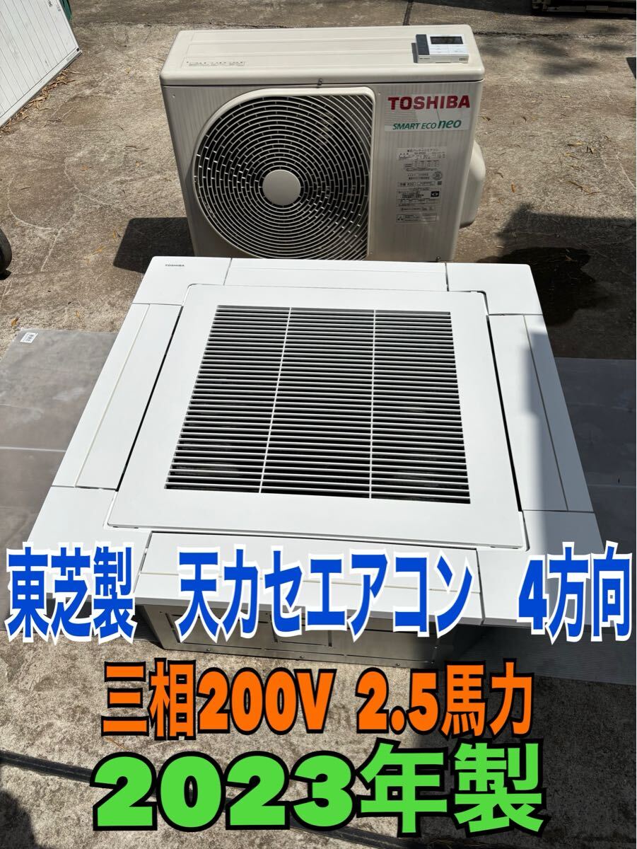 2025年最新】Yahoo!オークション -天カセ 5馬力の中古品・新品 2025年最新】Yahoo!オークション -天カセ 5馬力の中古品・新品