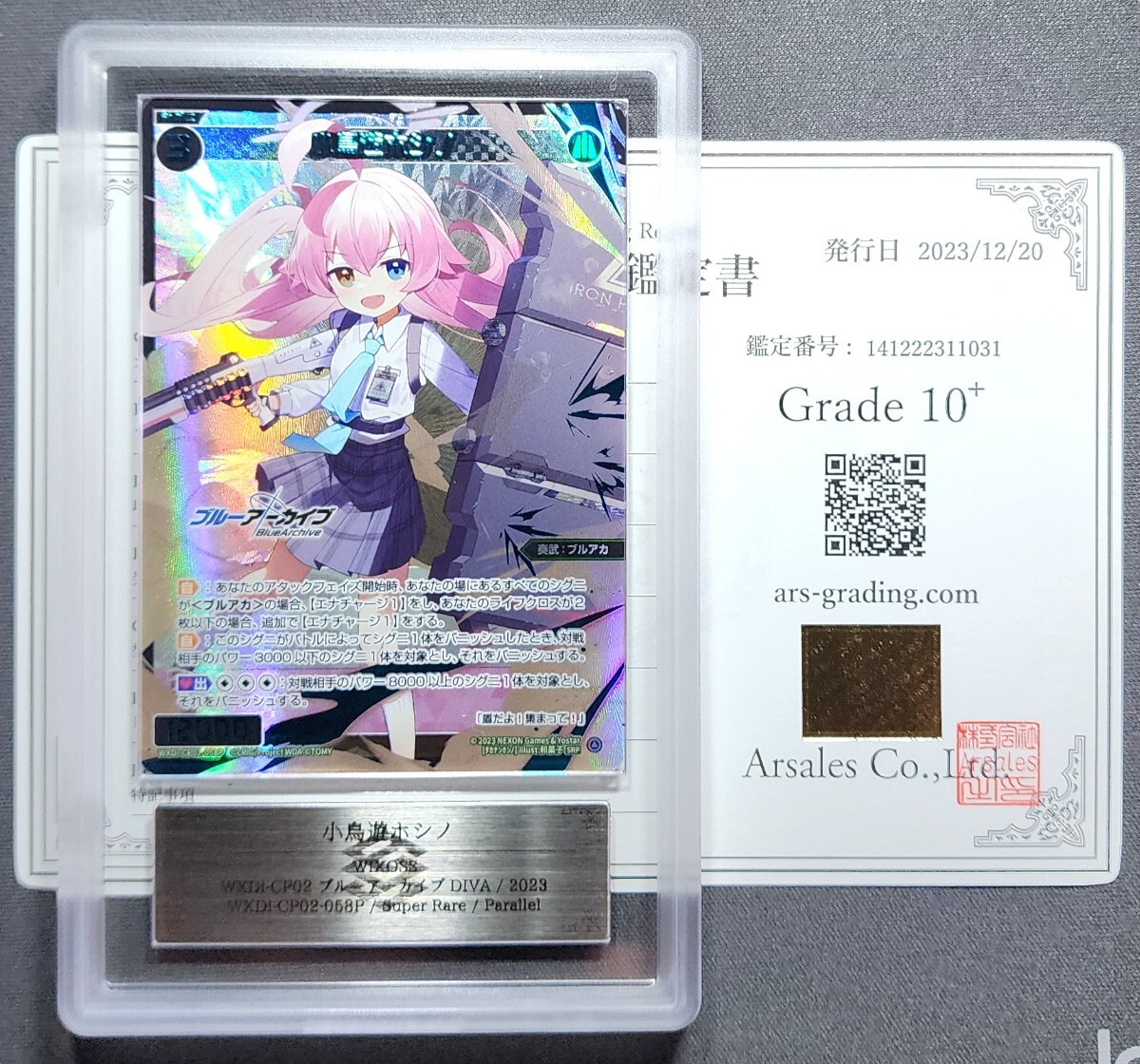 Yahoo!オークション -「ウィクロス psa」(その他 Yahoo!オークション -「ウィクロス psa」(その他