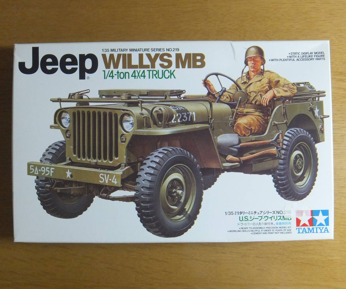 2025年最新】Yahoo!オークション -jeep(プラモデル)の中古品 2025年最新】Yahoo!オークション -jeep(プラモデル)の中古品