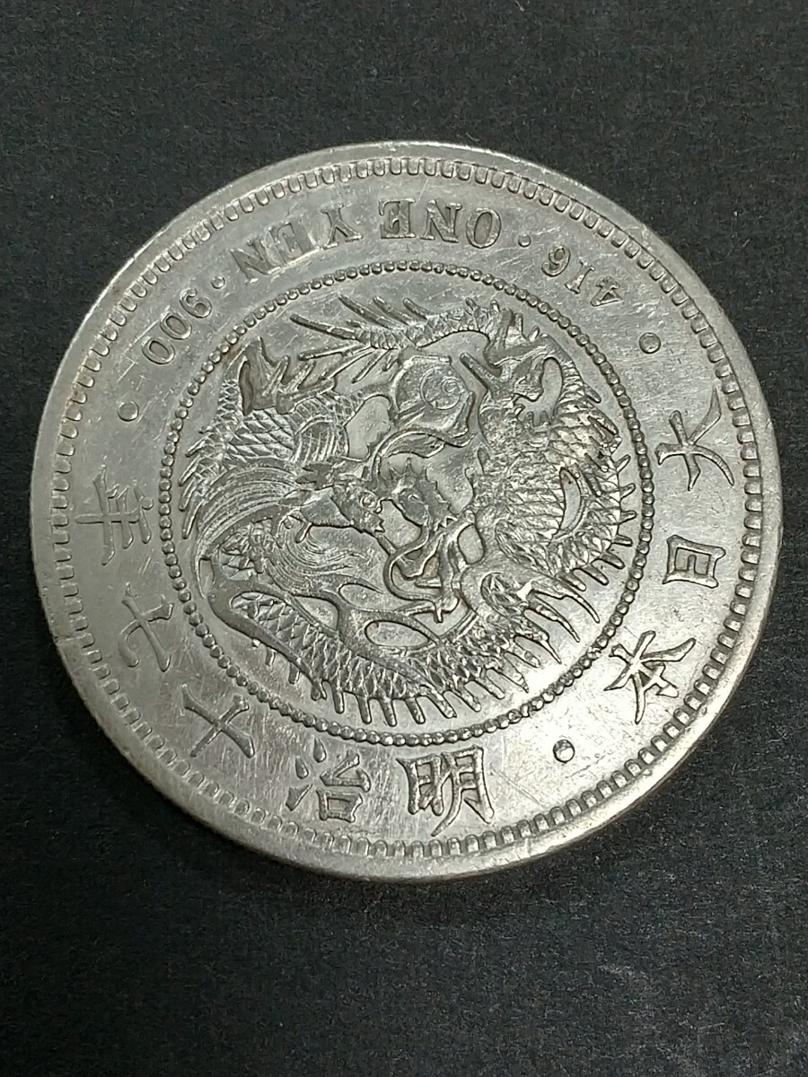 Yahoo!オークション -「1円銀貨 本物」の落札相場・落札価格 Yahoo!オークション -「1円銀貨 本物」の落札相場・落札価格
