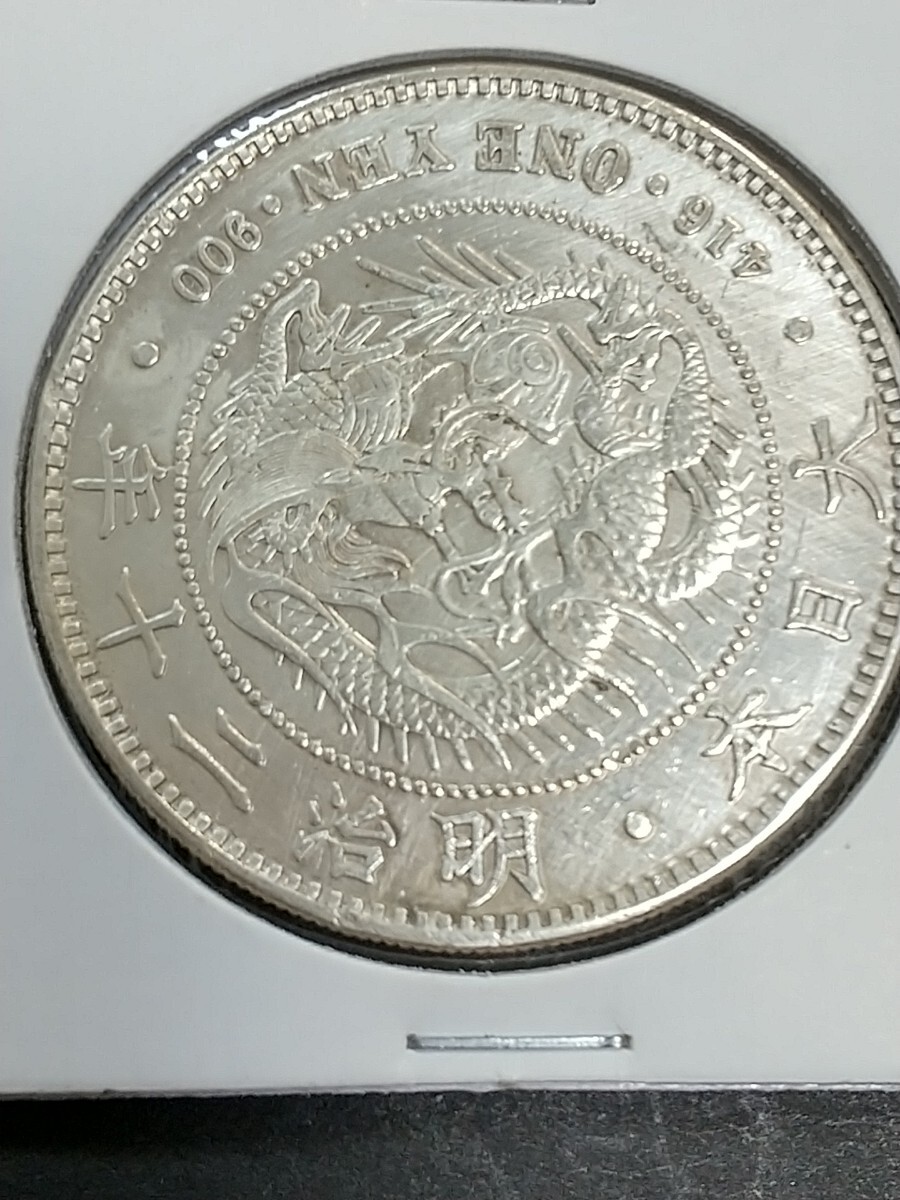 Yahoo!オークション -「1円銀貨 明治20年」の落札相場・落札価格 Yahoo!オークション -「1円銀貨 明治20年」の落札相場・落札価格