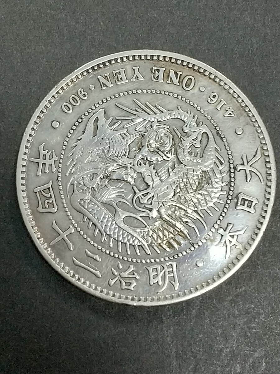 2025年最新】Yahoo!オークション -明治1円銀貨の中古品・新品 2025年最新】Yahoo!オークション -明治1円銀貨の中古品・新品