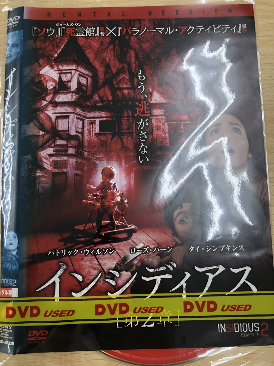 (未使用･未開封品)　パラノーマル・インシディアス [DVD] v1yptgt Amazon.co.jp: パラノーマル・インシディアス [DVD] : キャット