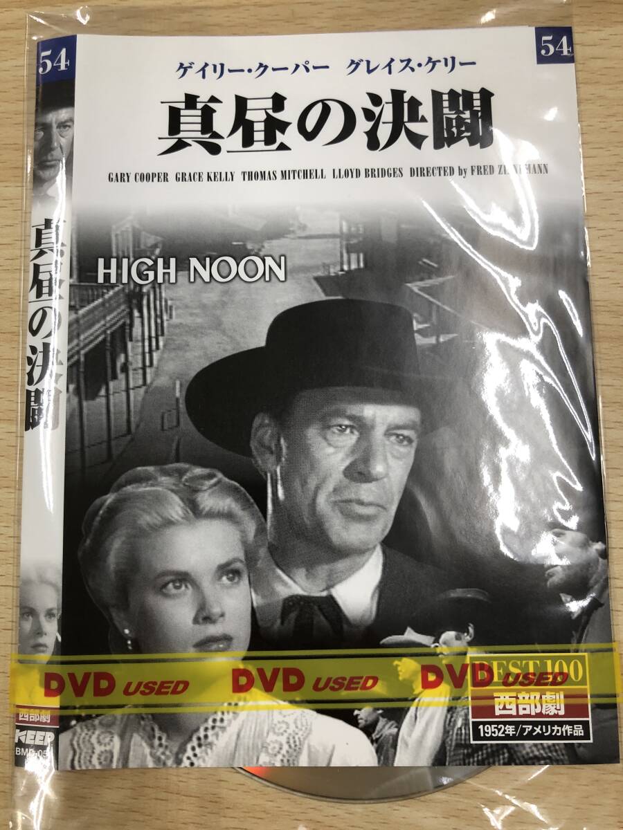 2025年最新】Yahoo!オークション -真昼の決闘(DVD)の中古品