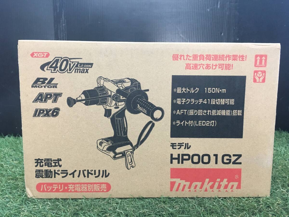 2025年最新】Yahoo!オークション -マキタ 40v(ハンマドリル)の 2025年最新】Yahoo!オークション -マキタ 40v(ハンマドリル)の