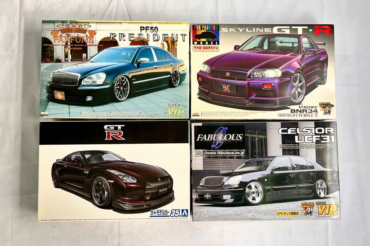Yahoo!オークション -「プレジデント」(自動車) (プラモデル)の Yahoo!オークション -「プレジデント」(自動車) (プラモデル)の