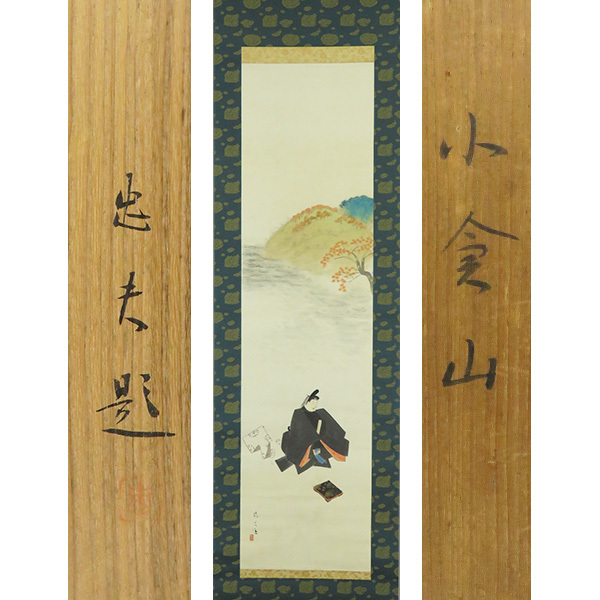 Yahoo!オークション -「福岡」(日本画) (絵画)の落札相場・落札価格 Yahoo!オークション -「福岡」(日本画) (絵画)の落札相場・落札価格