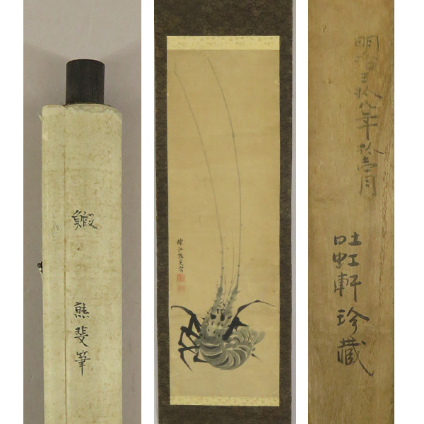 2025年最新】Yahoo!オークション -熊代熊斐(絵画)の中古品・新品 2025年最新】Yahoo!オークション -熊代熊斐(絵画)の中古品・新品