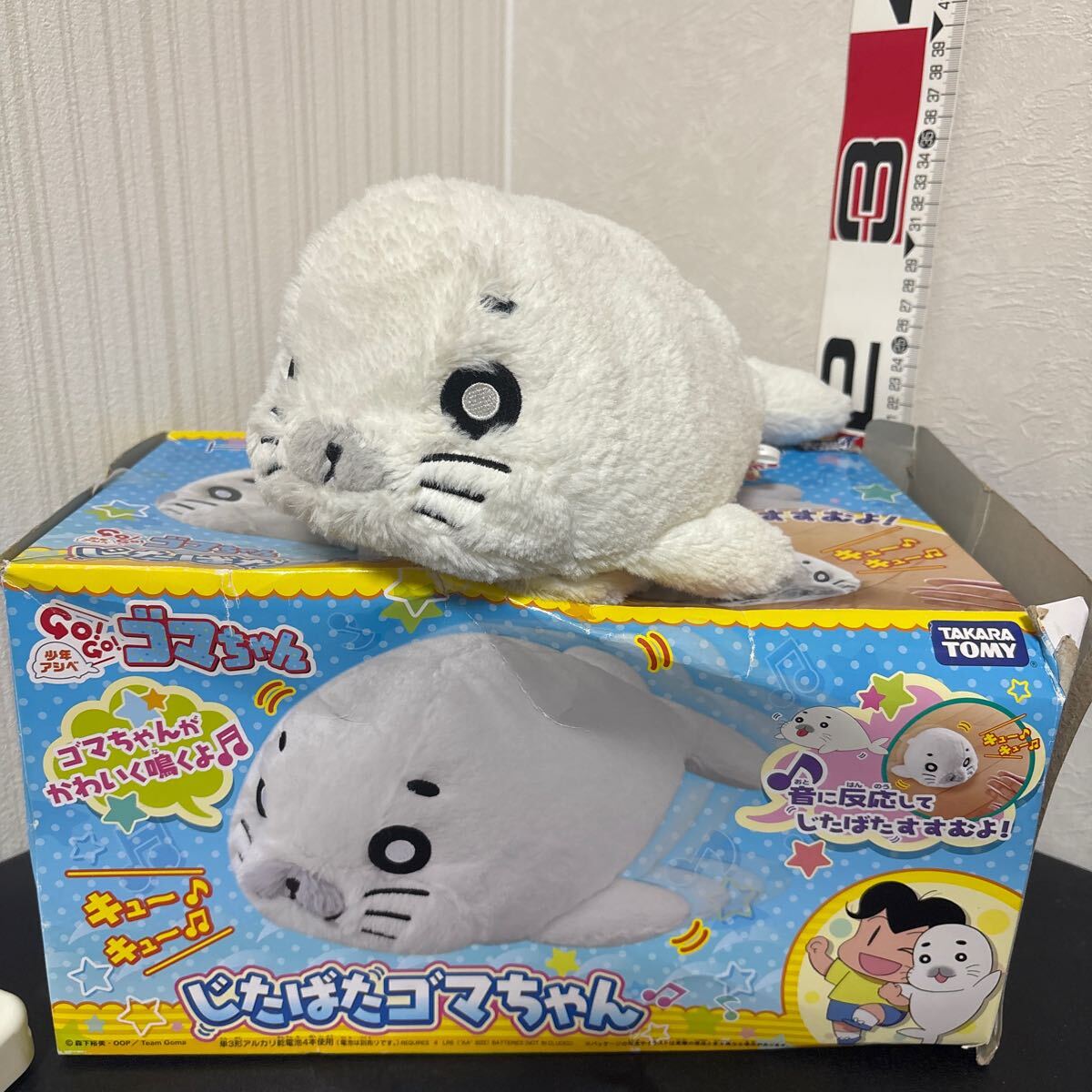 2025年最新】Yahoo!オークション -ゴマちゃん ぬいぐるみ タカラ 2025年最新】Yahoo!オークション -ゴマちゃん ぬいぐるみ タカラ