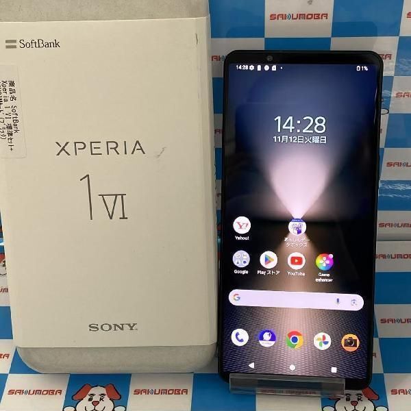 2025年最新】Yahoo!オークション -xperia 1 viの中古品・新品 2025年最新】Yahoo!オークション -xperia 1 viの中古品・新品