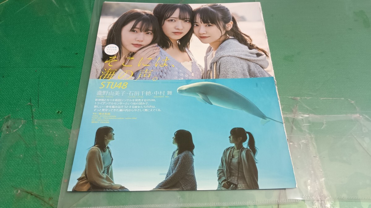 2025年最新】Yahoo!オークション -#瀧野由美子の中古品・新品