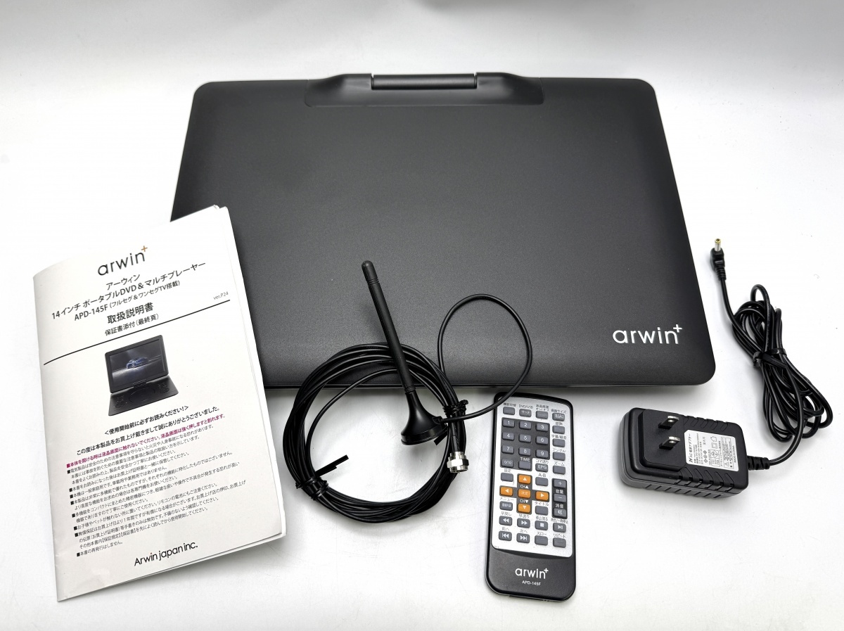 2025年最新】Yahoo!オークション -arwin ポータブルdvdの中古品 2025年最新】Yahoo!オークション -arwin ポータブルdvdの中古品