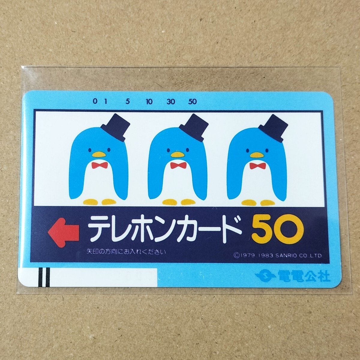 2025年最新】Yahoo!オークション -タキシードサム 電話の中古品