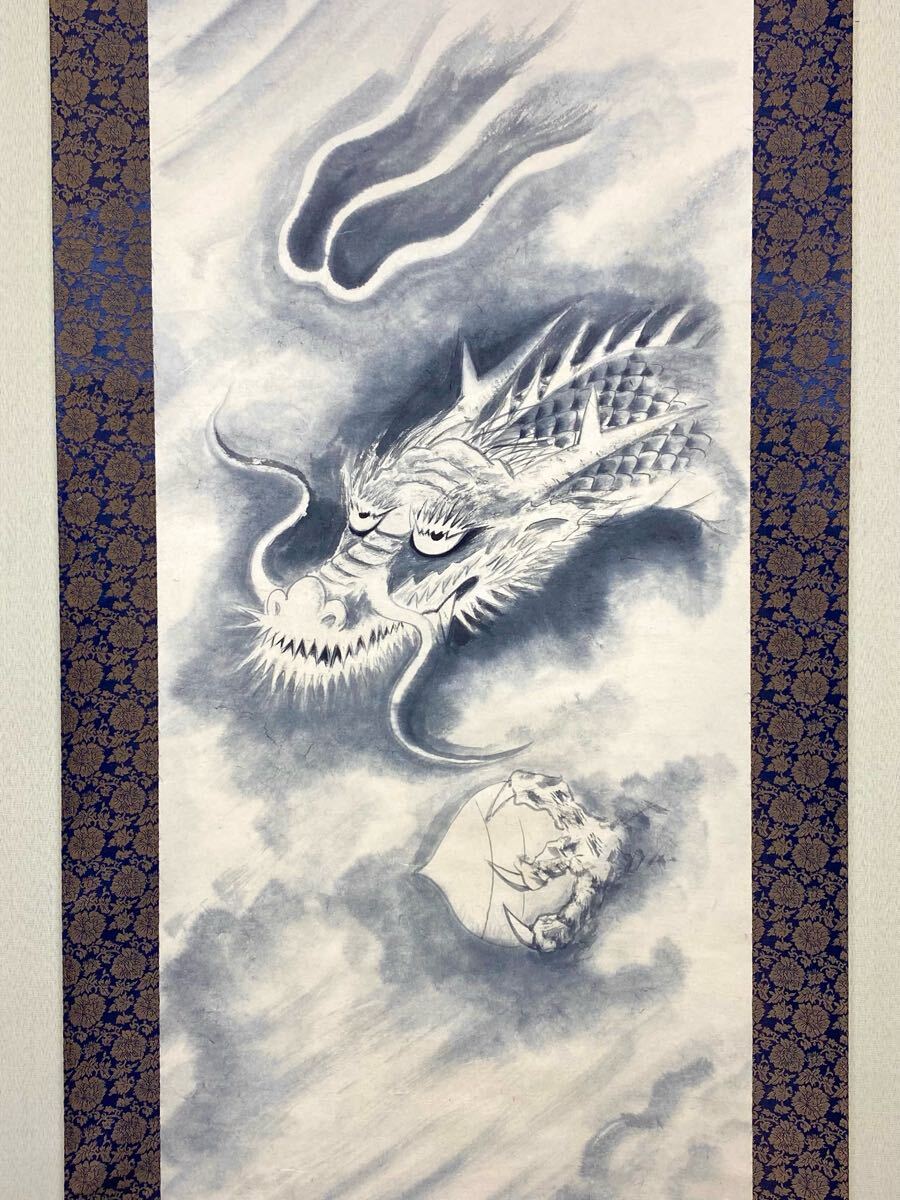 Yahoo!オークション -「辰」(日本画) (絵画)の落札相場・落札価格 Yahoo!オークション -「辰」(日本画) (絵画)の落札相場・落札価格