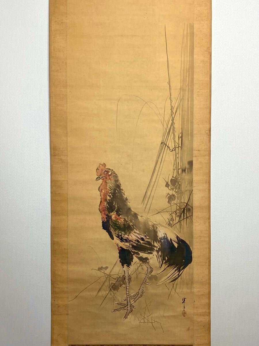 Yahoo!オークション -「久保田」(絵画) (美術品)の落札相場 Yahoo!オークション -「久保田」(絵画) (美術品)の落札相場