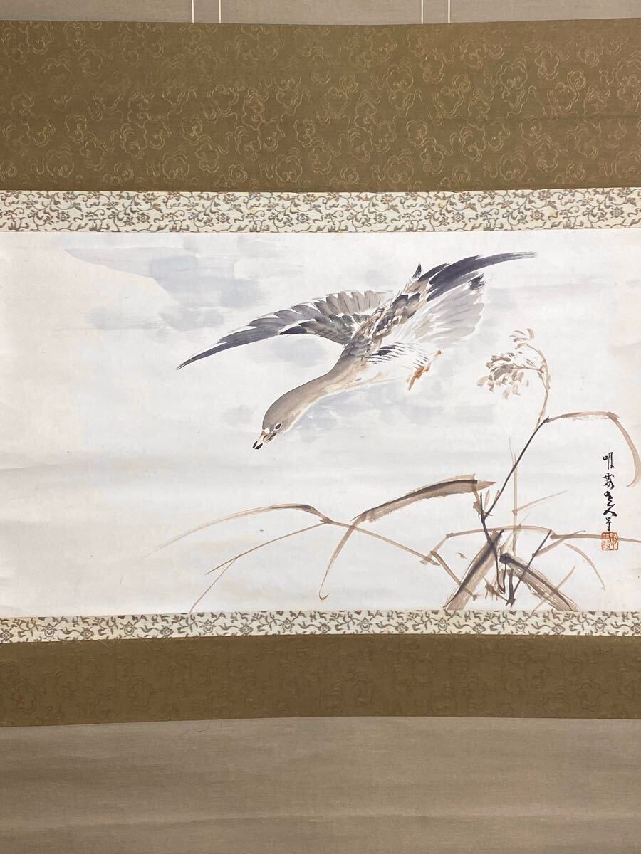 2025年最新】Yahoo!オークション -#後藤(絵画)の中古品・新品 2025年最新】Yahoo!オークション -#後藤(絵画)の中古品・新品