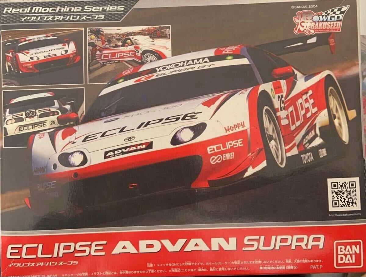 REALDRIVE ECLIPSE ADVAN SUPRA(未開封新品) Yahoo!オークション -「イクリプスアドバンスープラ」の落札相場