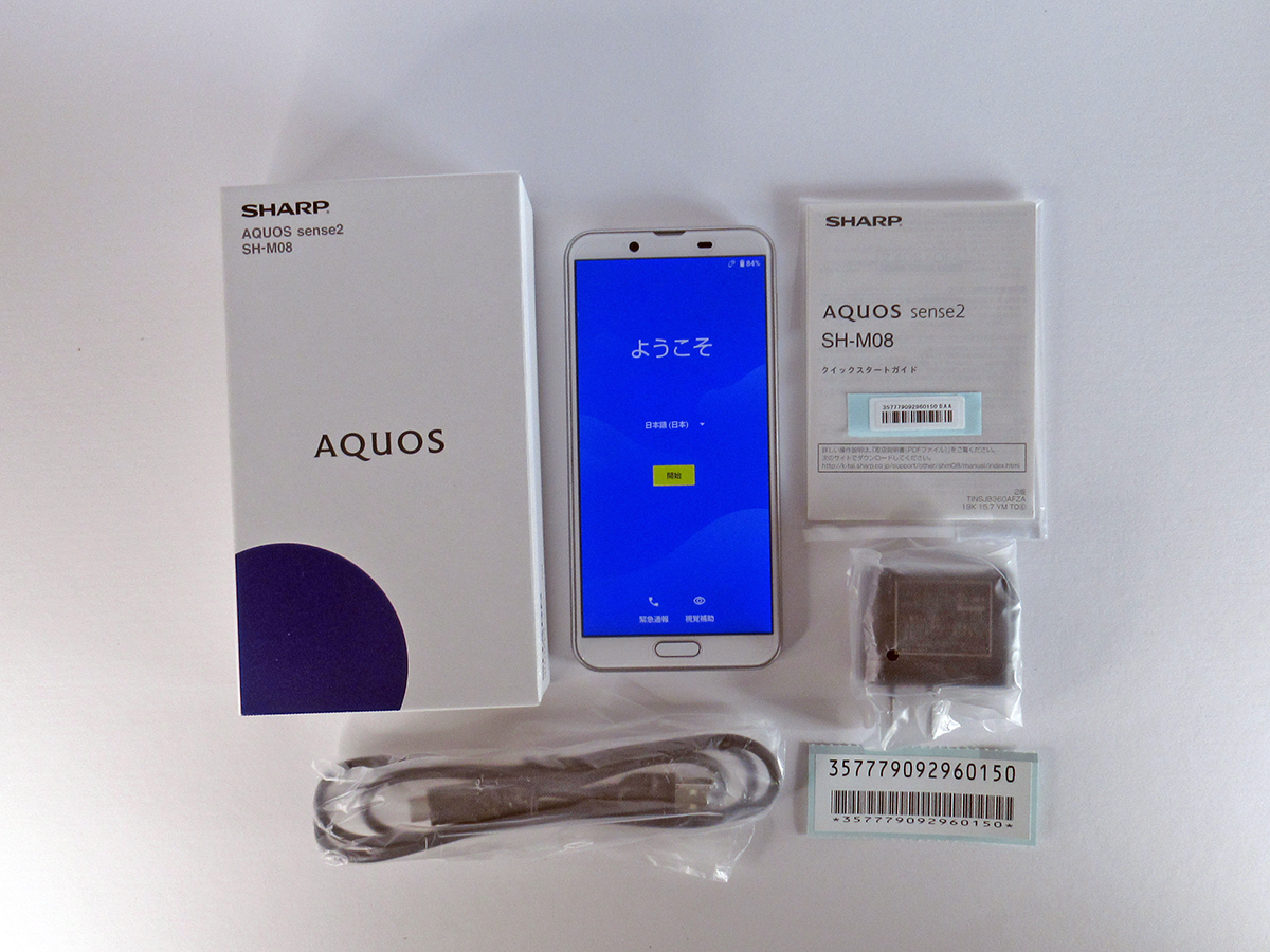 2025年最新】Yahoo!オークション -aquos sense 2 sh-m08の中古品 2025年最新】Yahoo!オークション -aquos sense 2 sh-m08の中古品