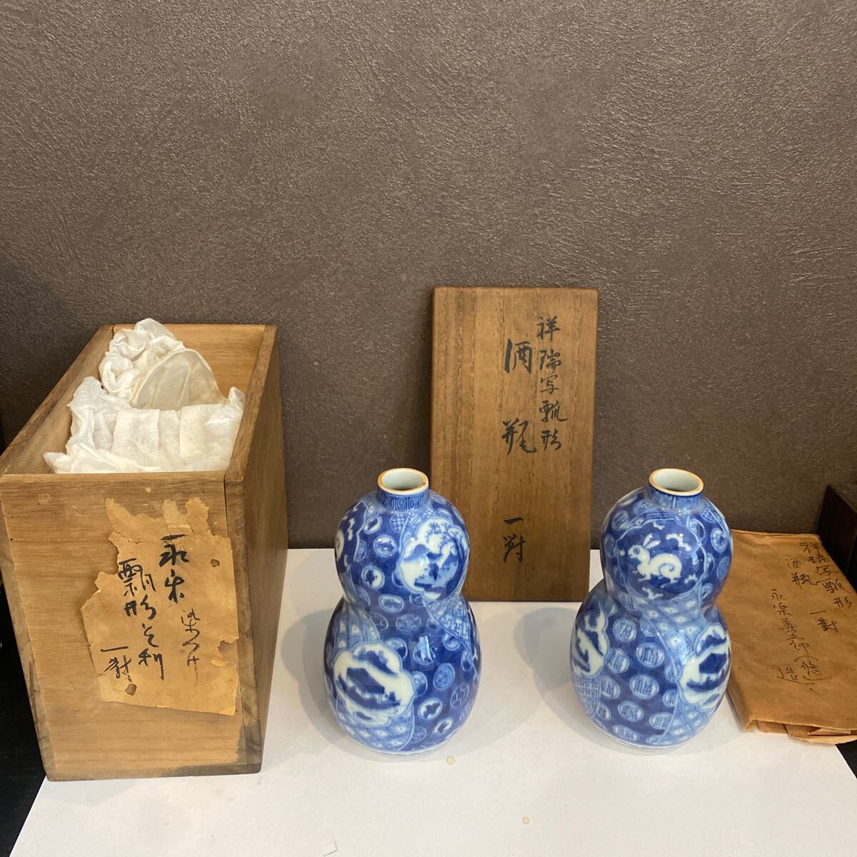 2025年最新】Yahoo!オークション -永楽善五郎(陶磁一般)の中古品 2025年最新】Yahoo!オークション -永楽善五郎(陶磁一般)の中古品