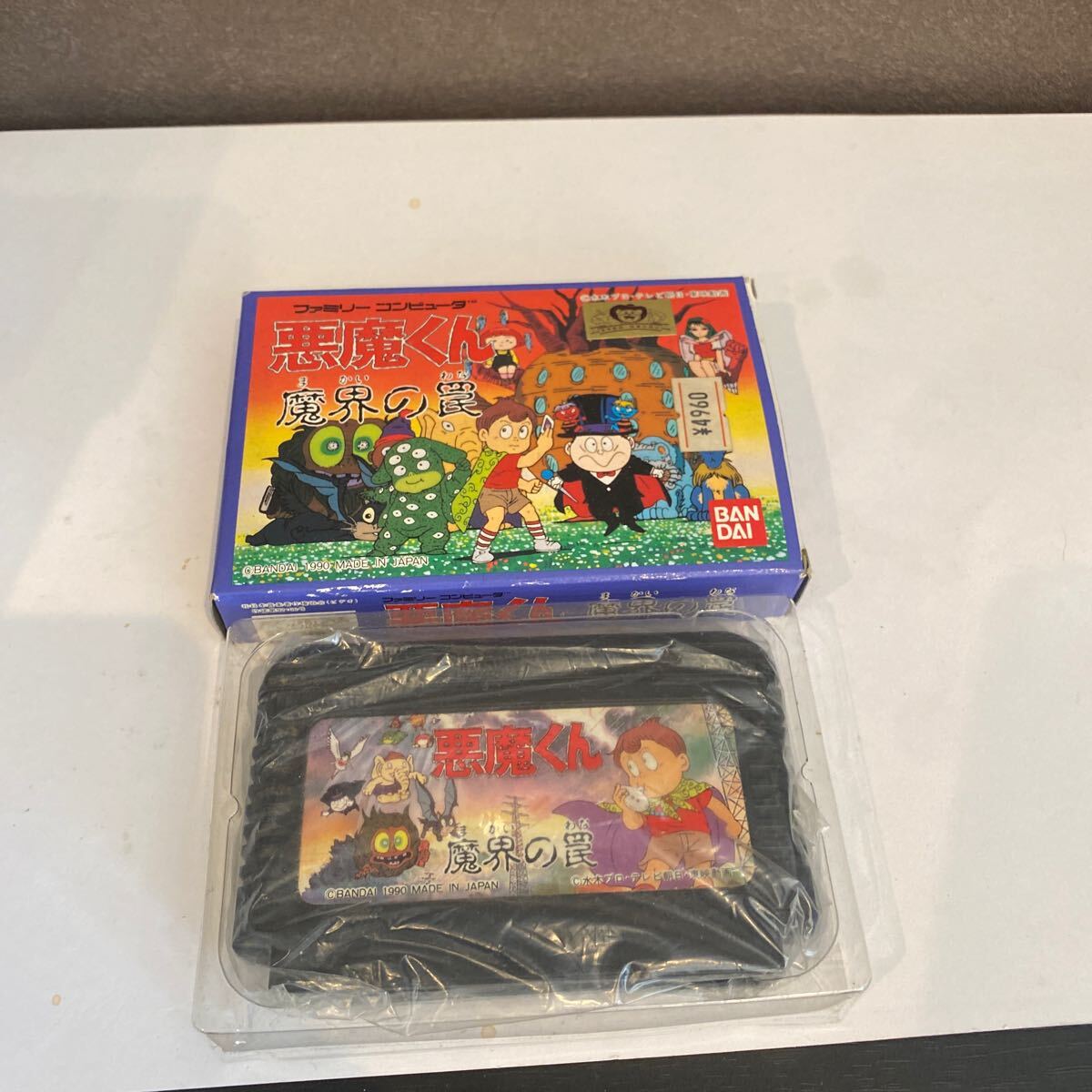 2025年最新】Yahoo!オークション -中華大仙(ファミコン)の中古品 2025年最新】Yahoo!オークション -中華大仙(ファミコン)の中古品