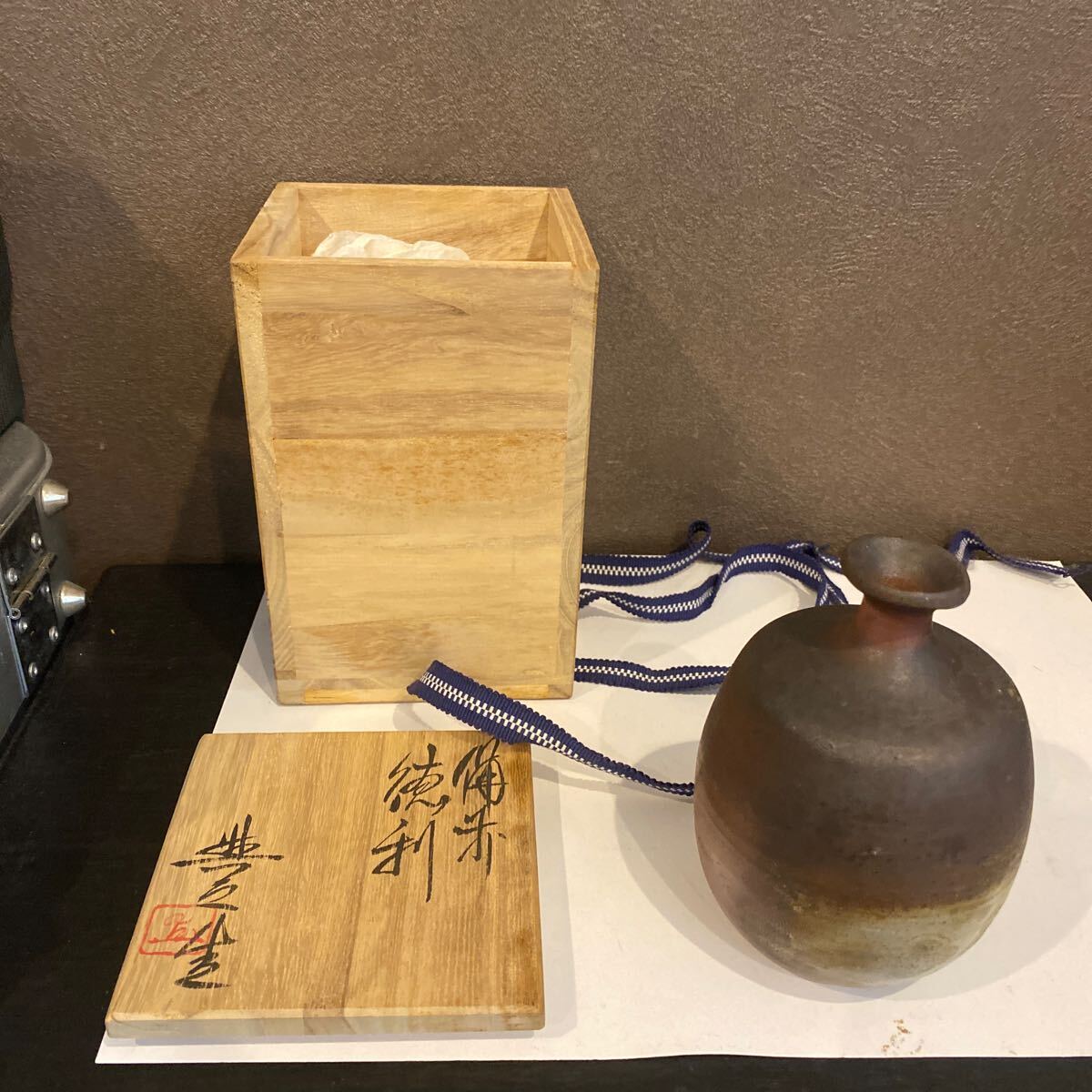 2025年最新】Yahoo!オークション -備前焼 陶印(酒器)の中古品 2025年最新】Yahoo!オークション -備前焼 陶印(酒器)の中古品