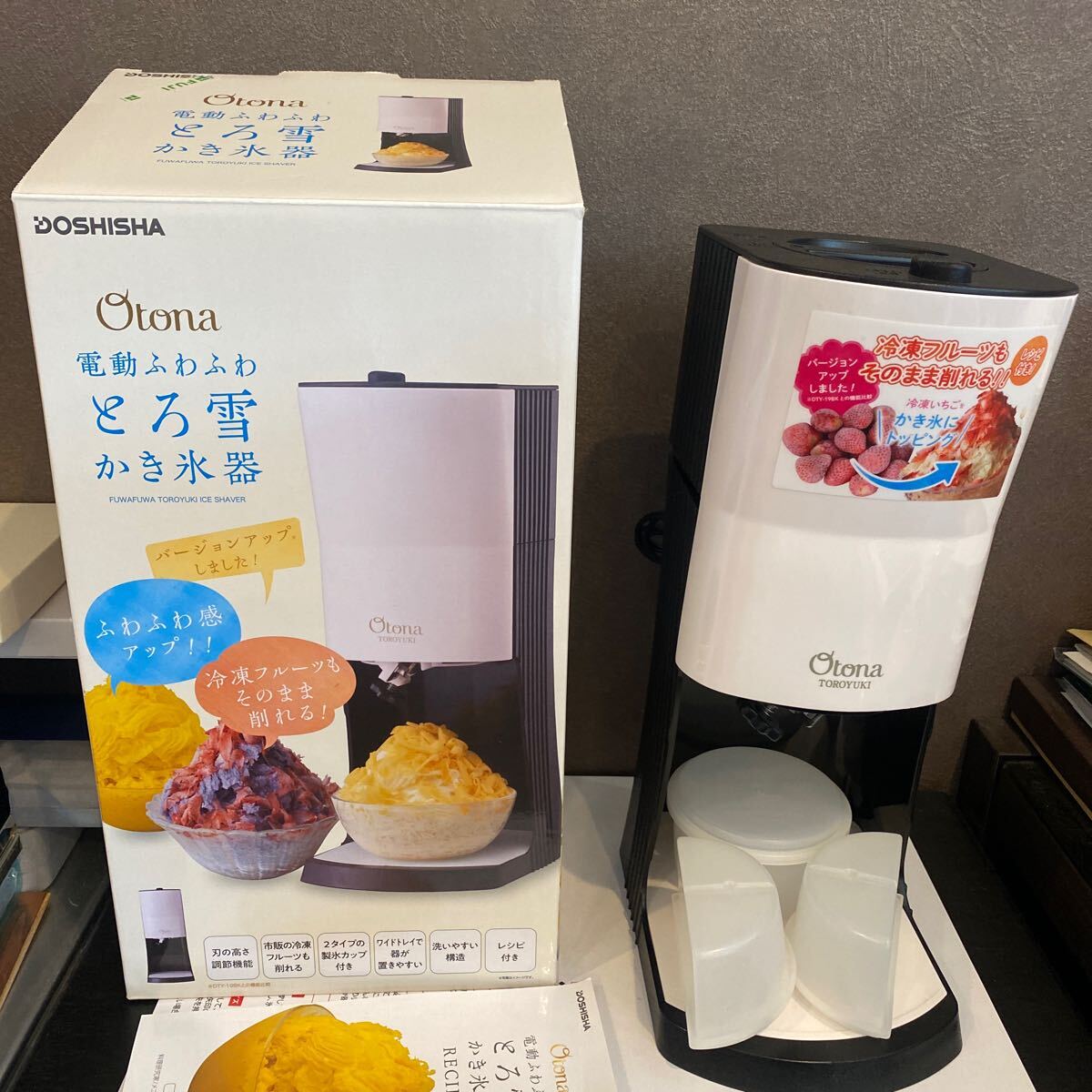 2025年最新】Yahoo!オークション - かき氷機(キッチン、食卓 2025年最新】Yahoo!オークション - かき氷機(キッチン、食卓