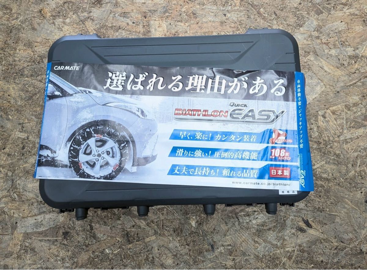 2025年最新】Yahoo!オークション -バイアスロン qe17の中古品 2025年最新】Yahoo!オークション -バイアスロン qe17の中古品