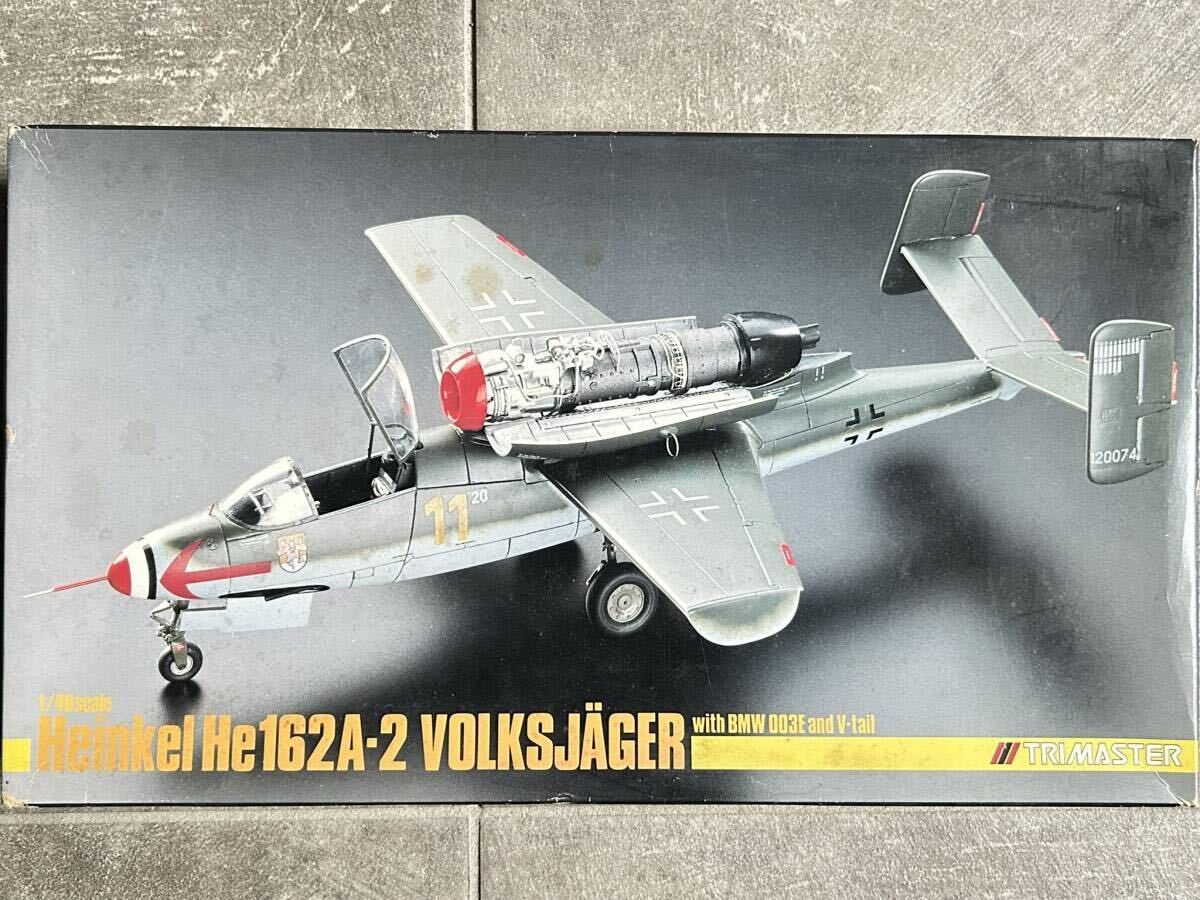 アイリス 2033 1/32 He162A-2 ディテールセット(REVELL用) - ドイツ