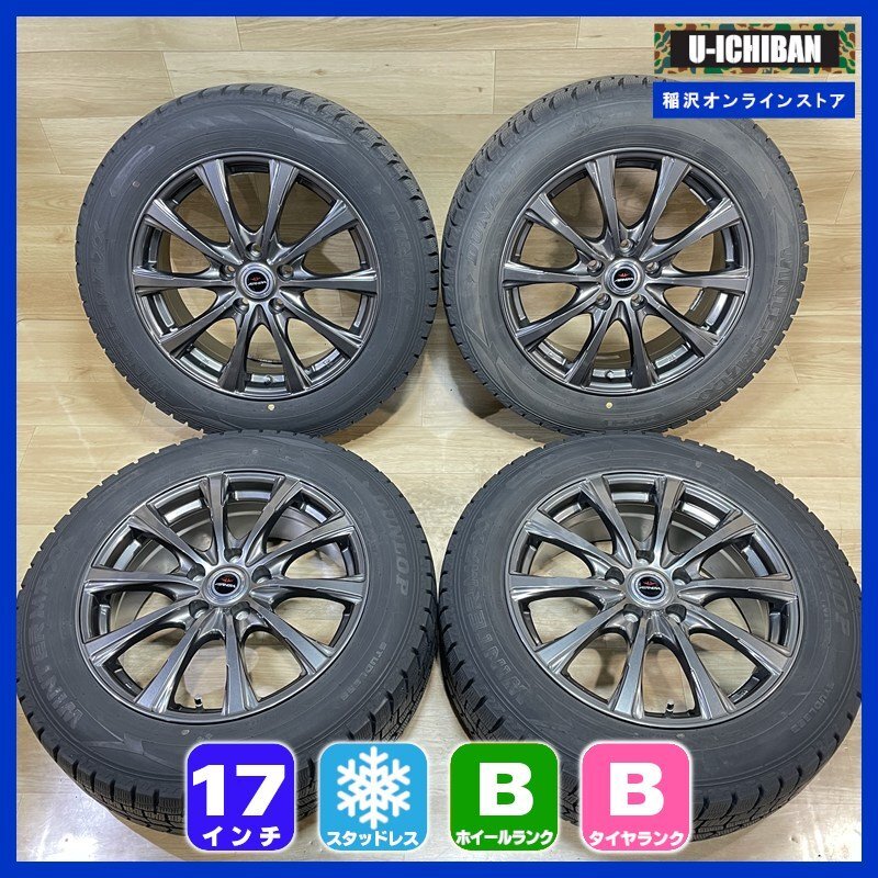 2025年最新】Yahoo!オークション -215 60 r17 スタッドレス 2025年最新】Yahoo!オークション -215 60 r17 スタッドレス