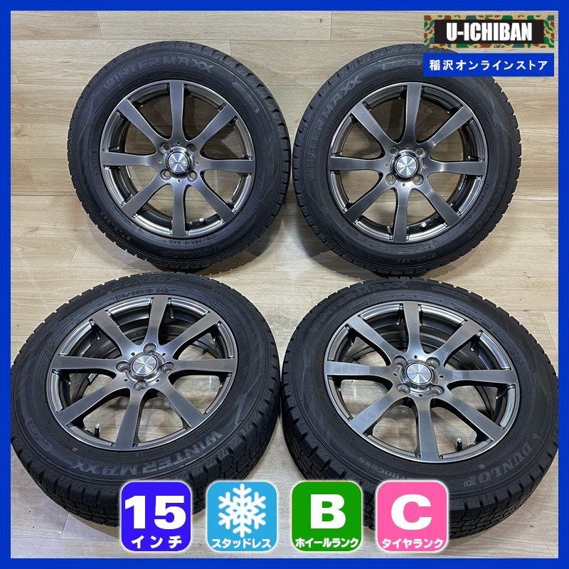 2025年最新】Yahoo!オークション -mini 175 65 15の中古品・新品 2025年最新】Yahoo!オークション -mini 175 65 15の中古品・新品