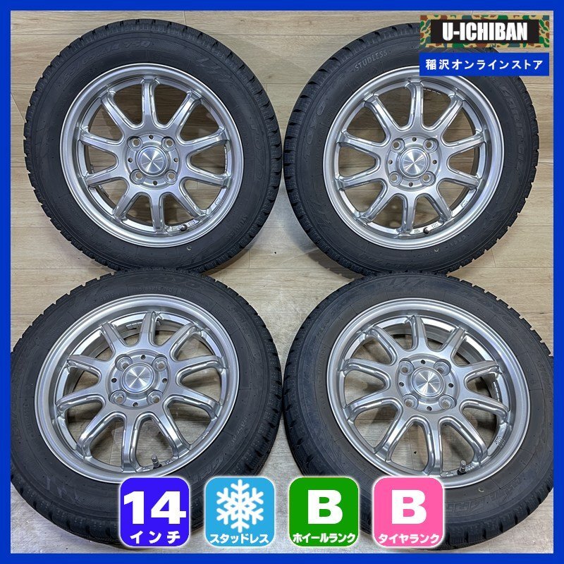 2025年最新】Yahoo!オークション -155／65r14 スタッドレス 4本