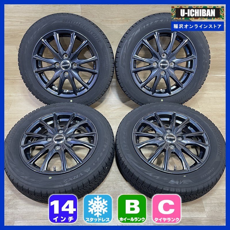 2025年最新】Yahoo!オークション -155 65 r14 スタッドレス 2025年最新】Yahoo!オークション -155 65 r14 スタッドレス